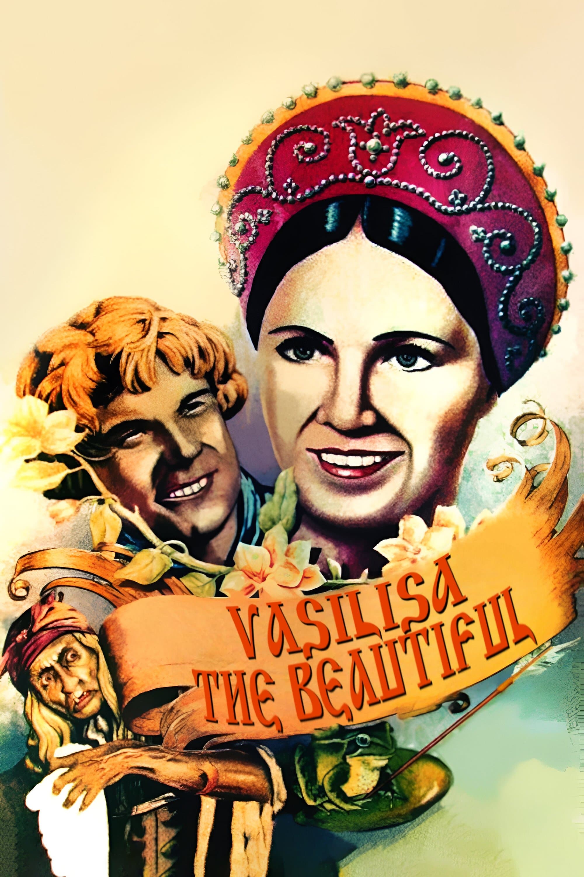 Vassilisa the Beautiful photo