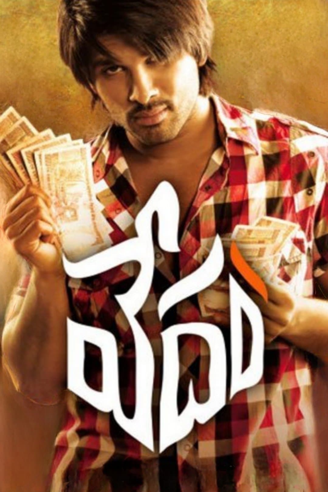 Vedam photo