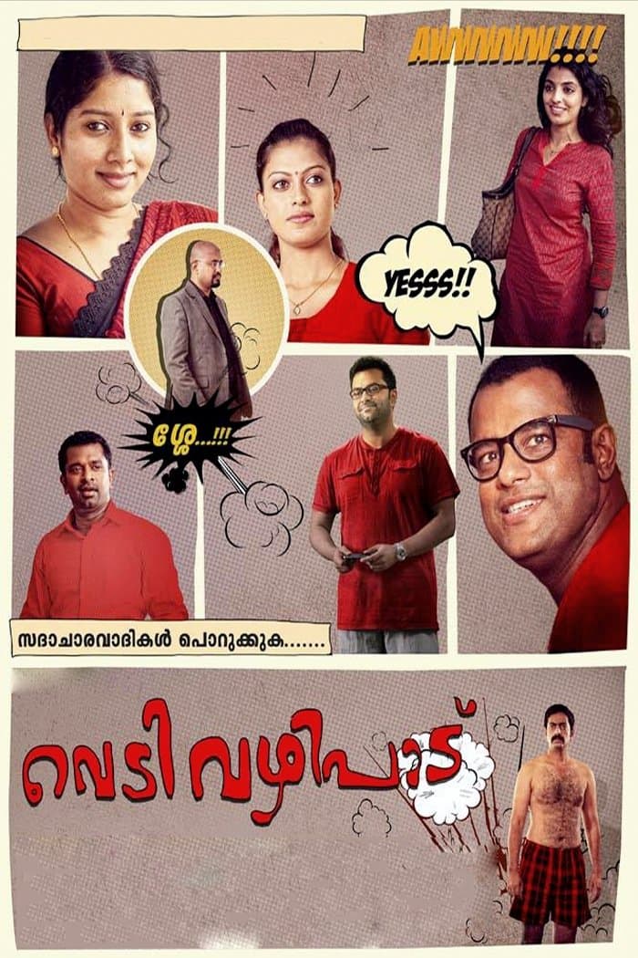 Vedivazhipadu photo