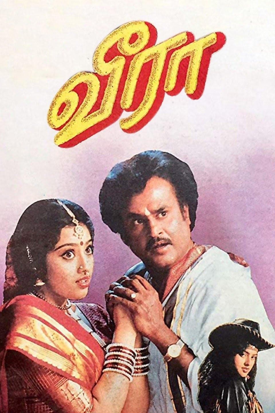 Veera photo