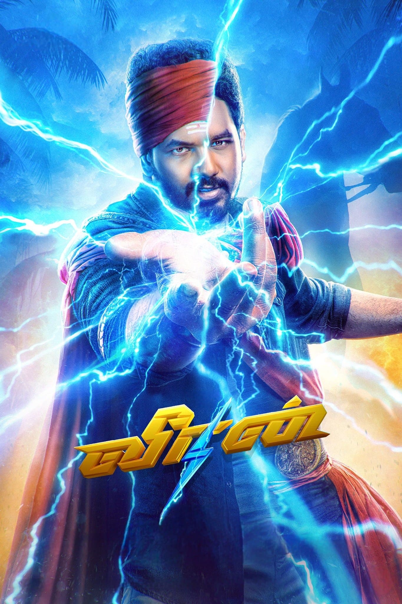 Veeran photo