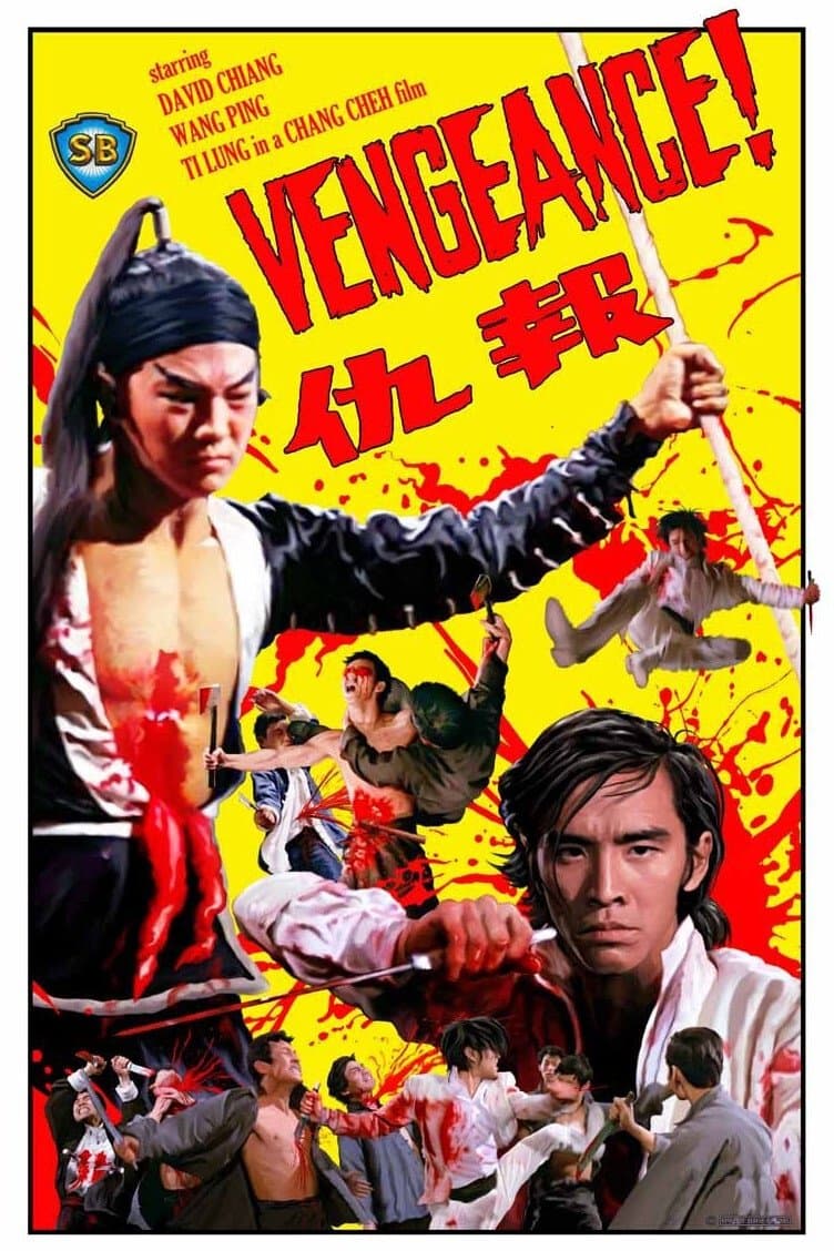 Vengeance! photo