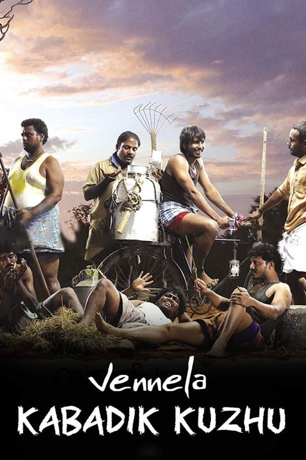Vennila Kabadi Kuzhu photo