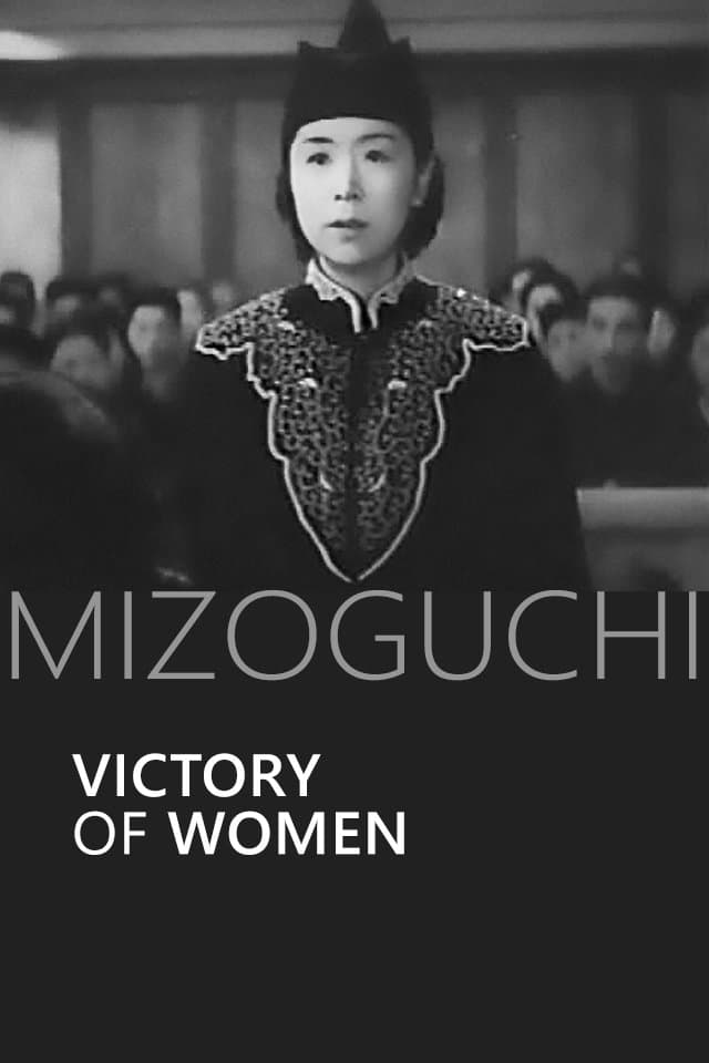 Victory of Women photo