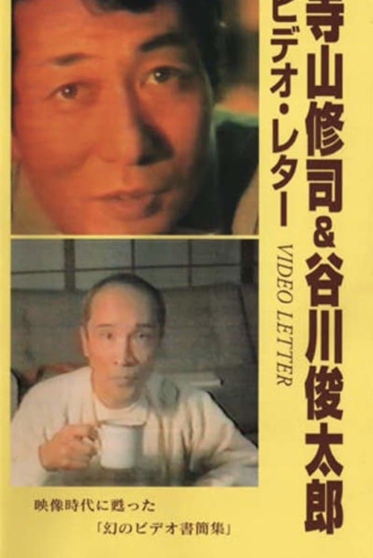 Video Letter photo
