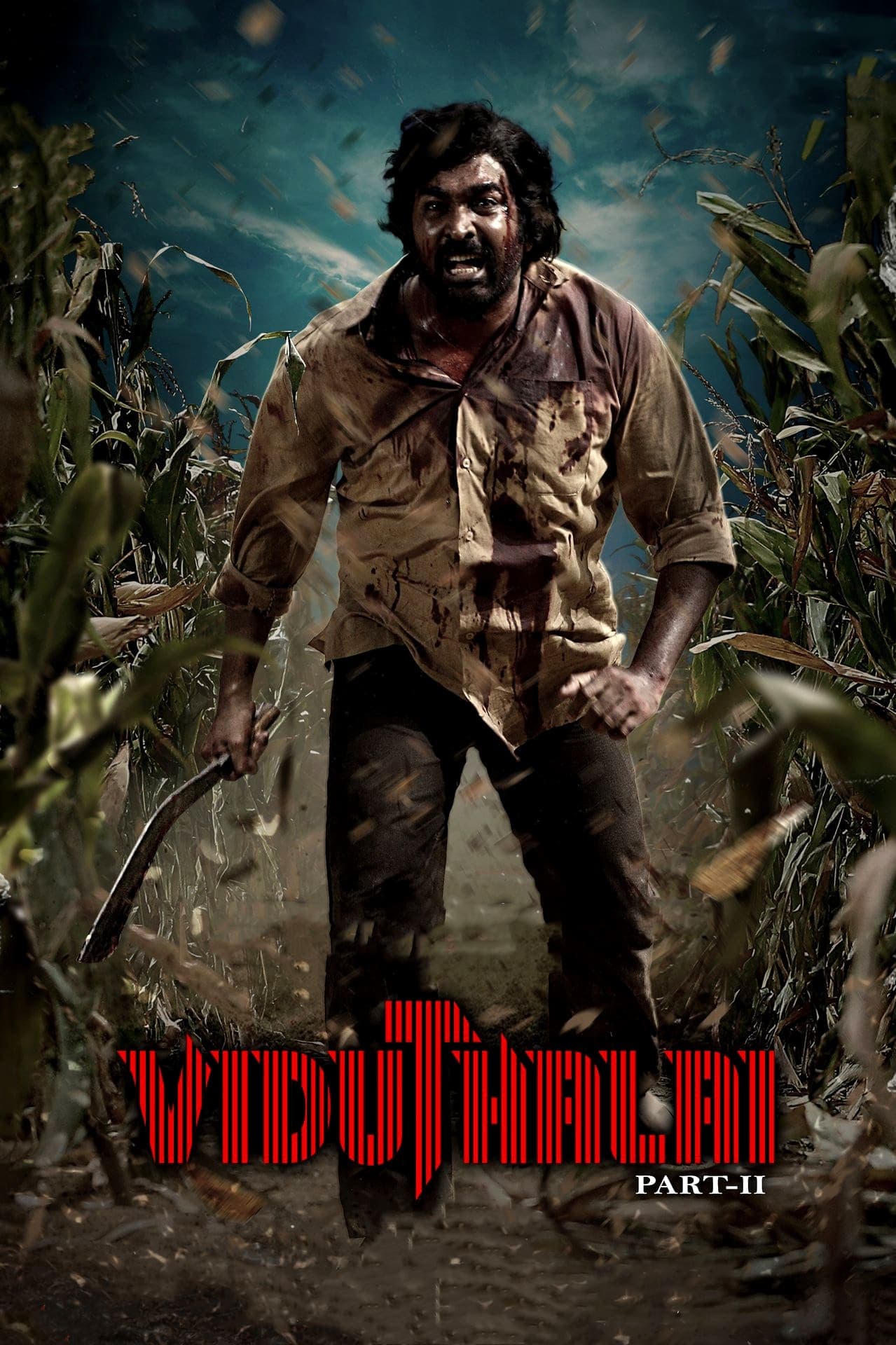 Viduthalai: Part II photo