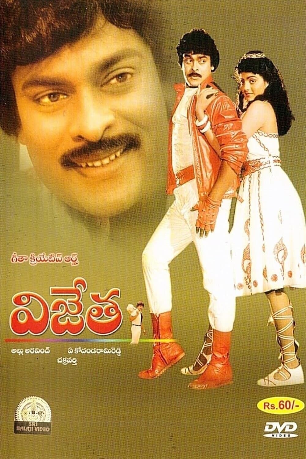Vijetha photo