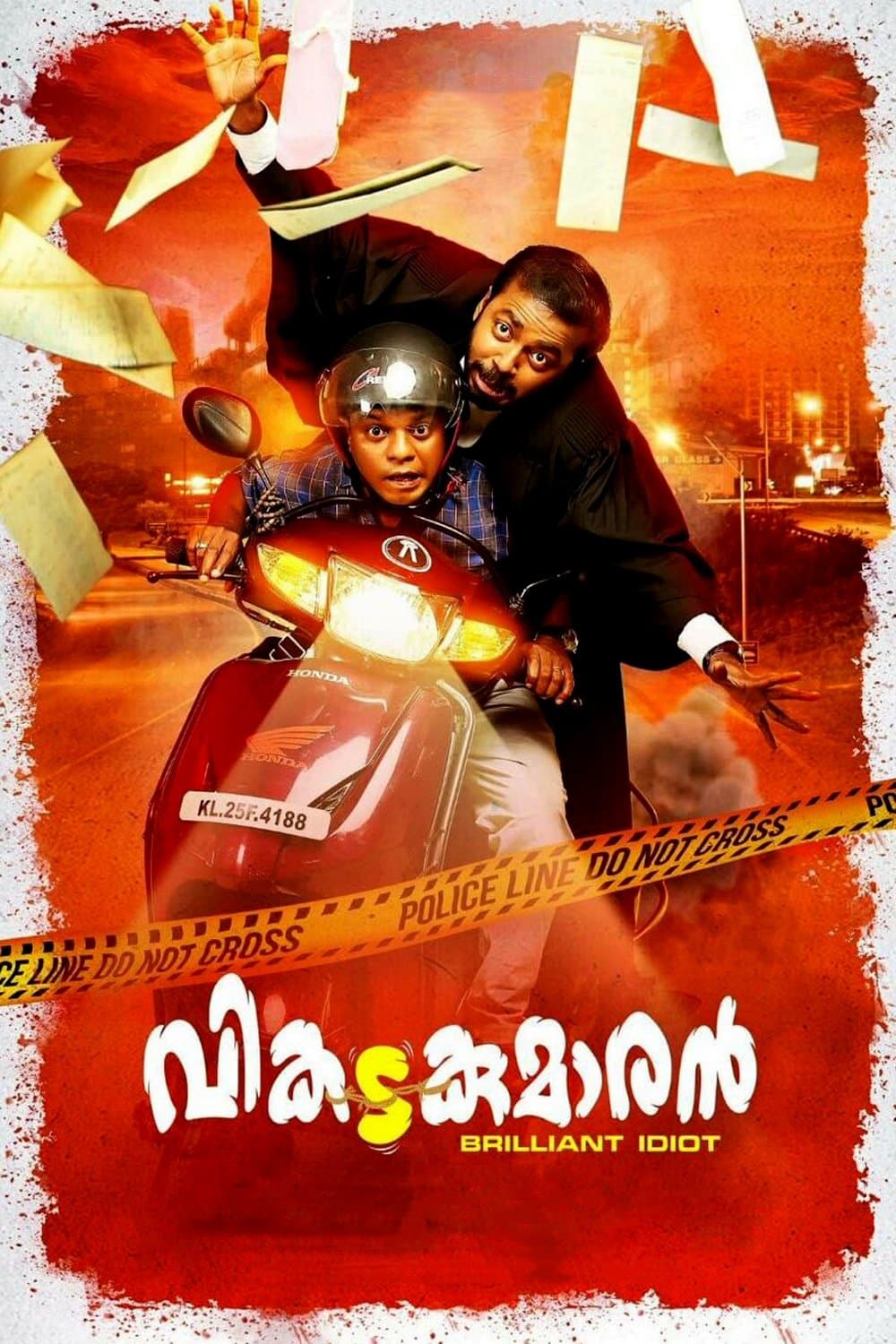 Vikadakumaran photo
