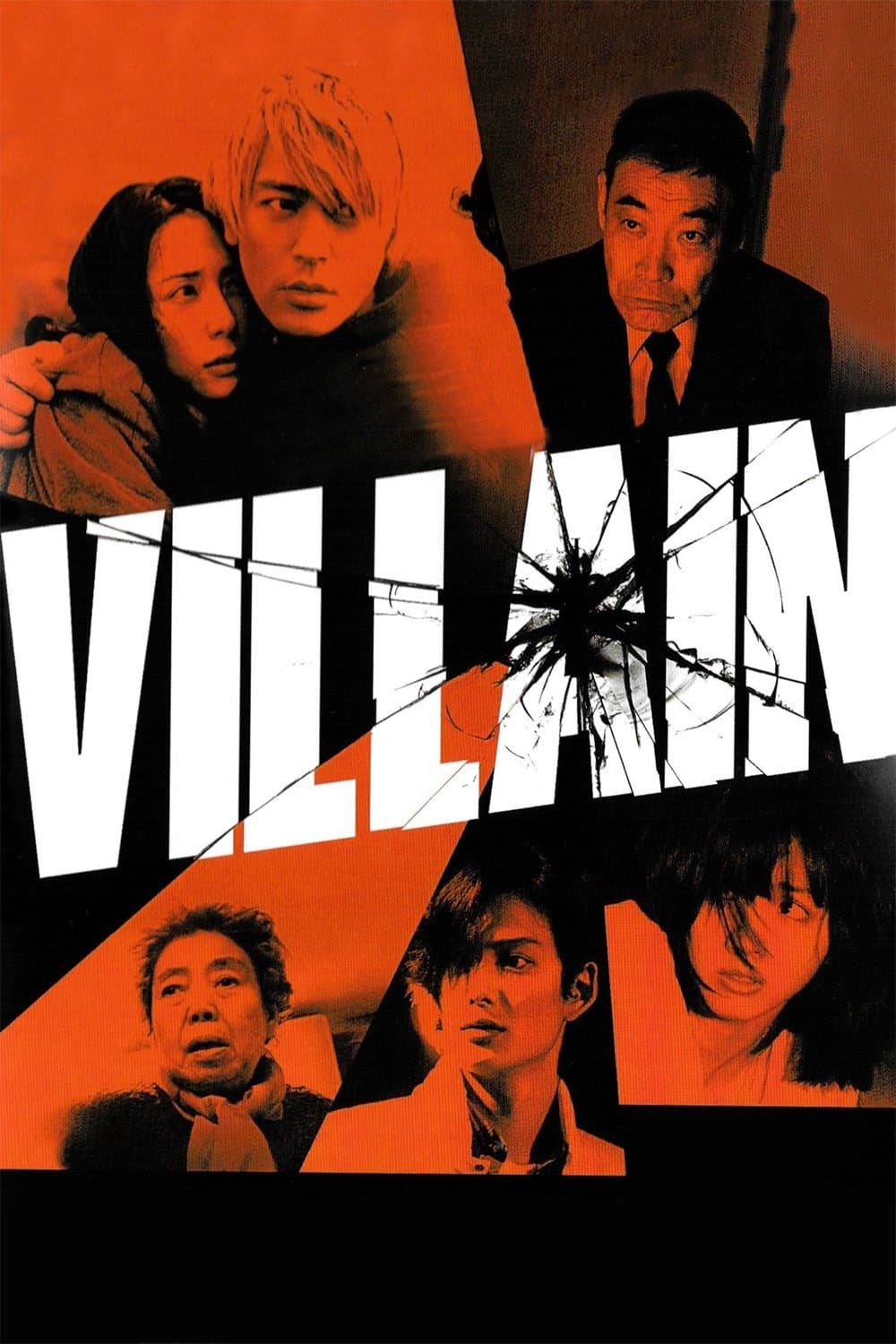 Villain photo