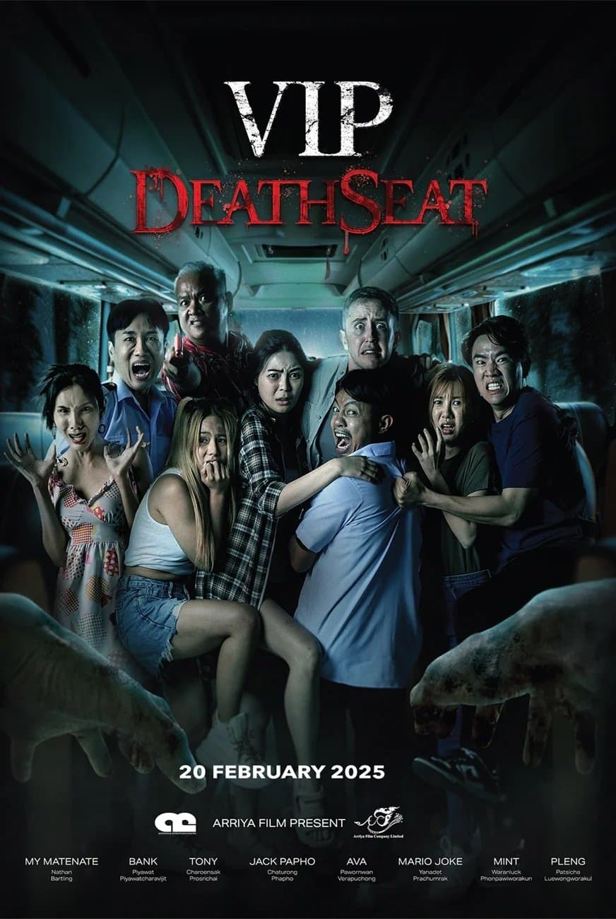 VIP Death Seat photo