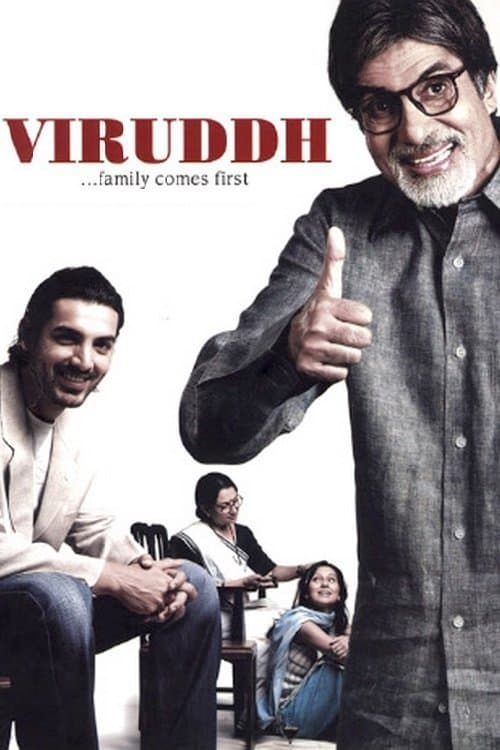 Viruddh... Family Comes First photo
