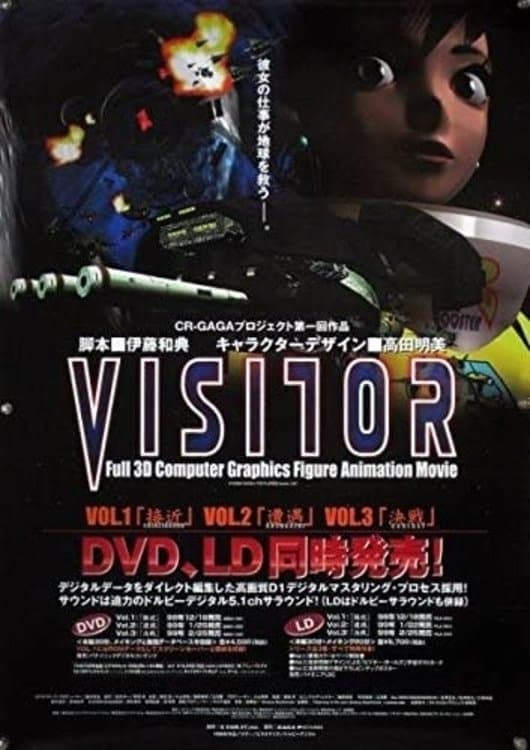 Visitor photo