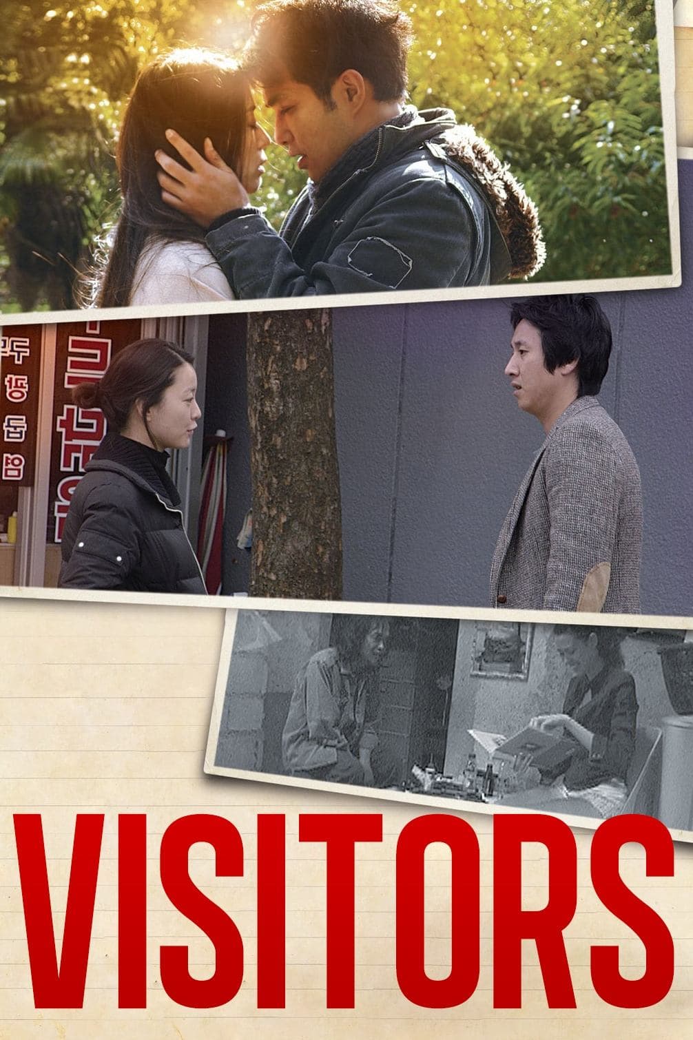 Visitors photo