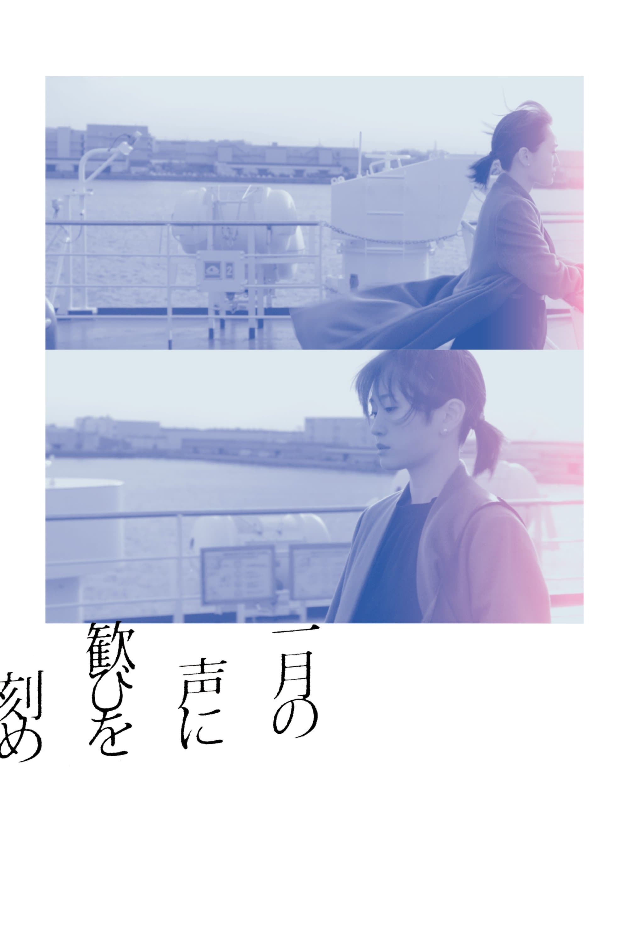 Voice photo