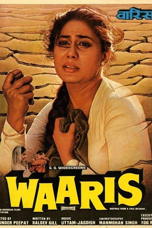 Waaris photo