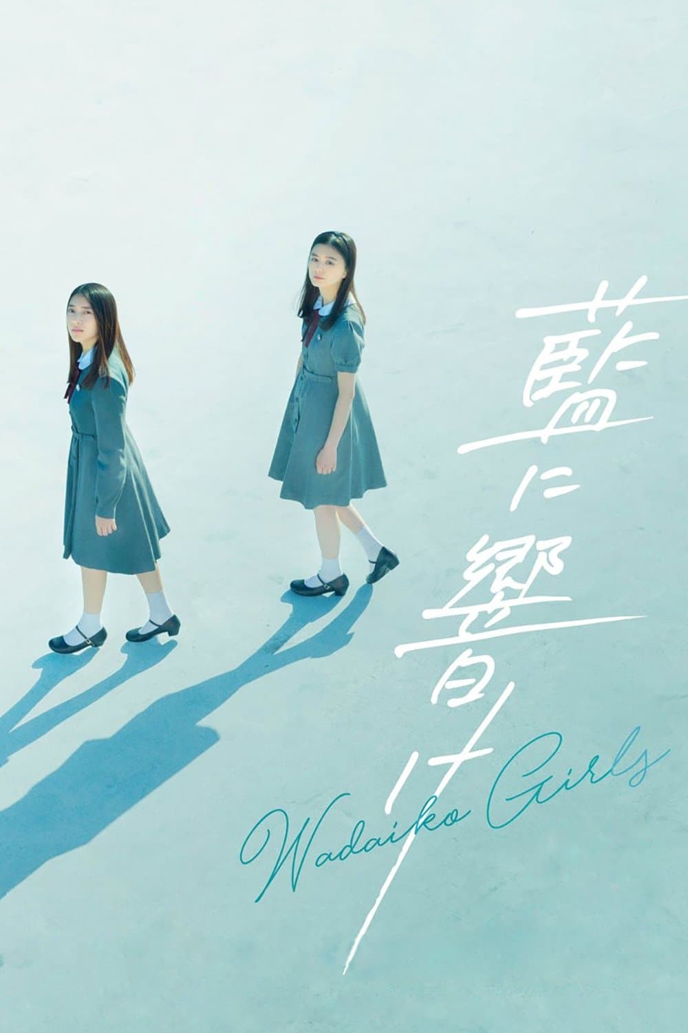 Wadaiko Girls photo