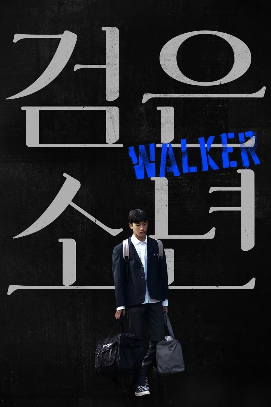 Walker photo