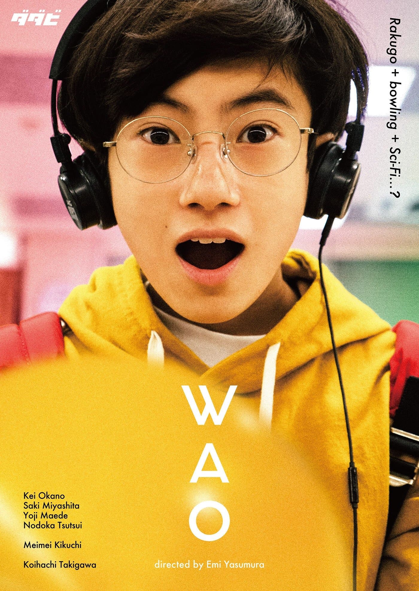 Wao photo