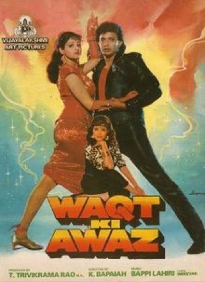 Waqt Ki Awaz photo