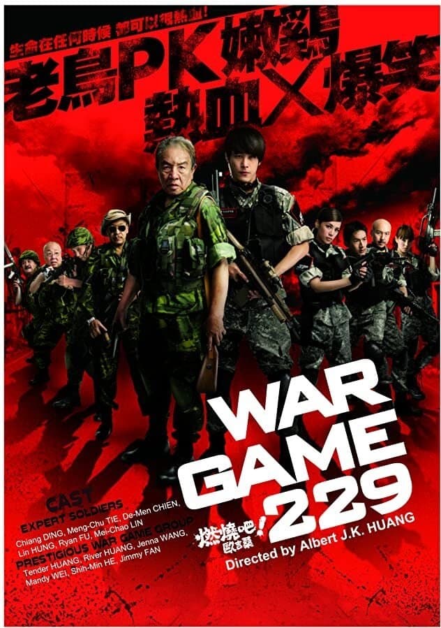 War Game 229 photo