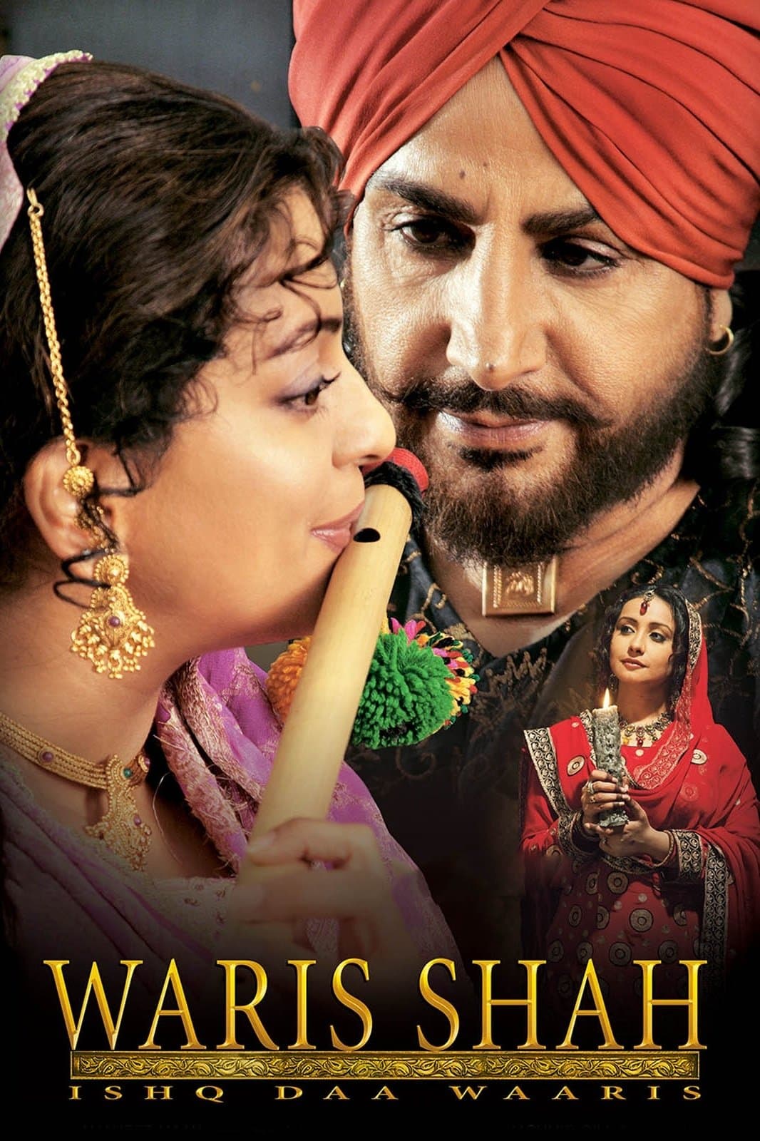 Waris Shah: Ishq Daa Waaris photo