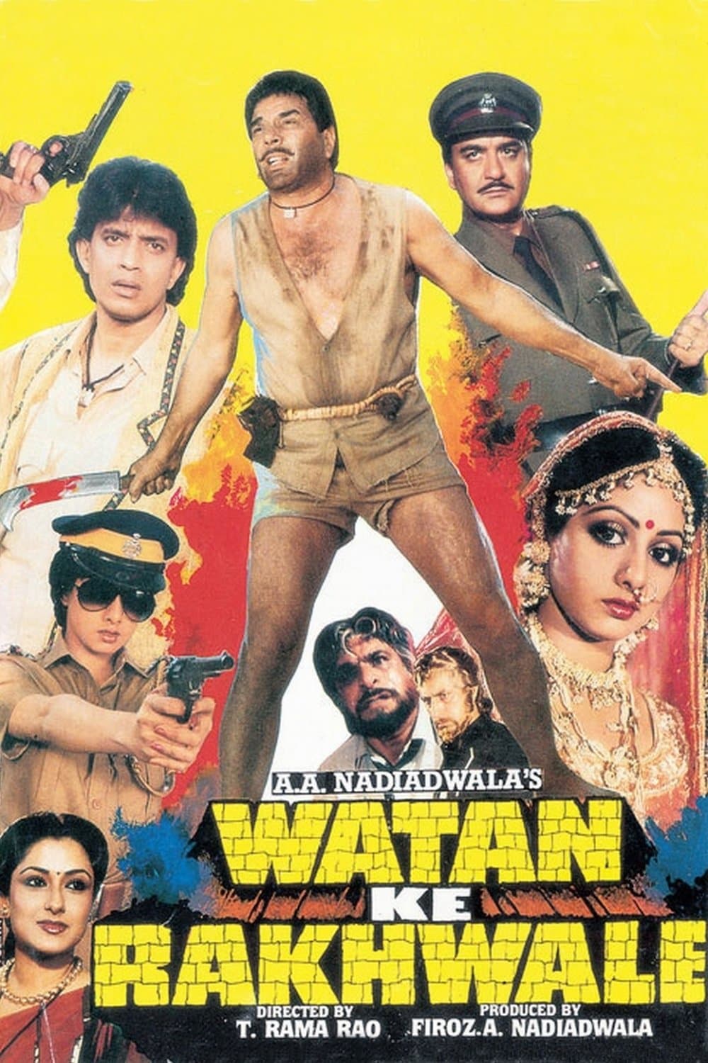 Watan Ke Rakhwale photo