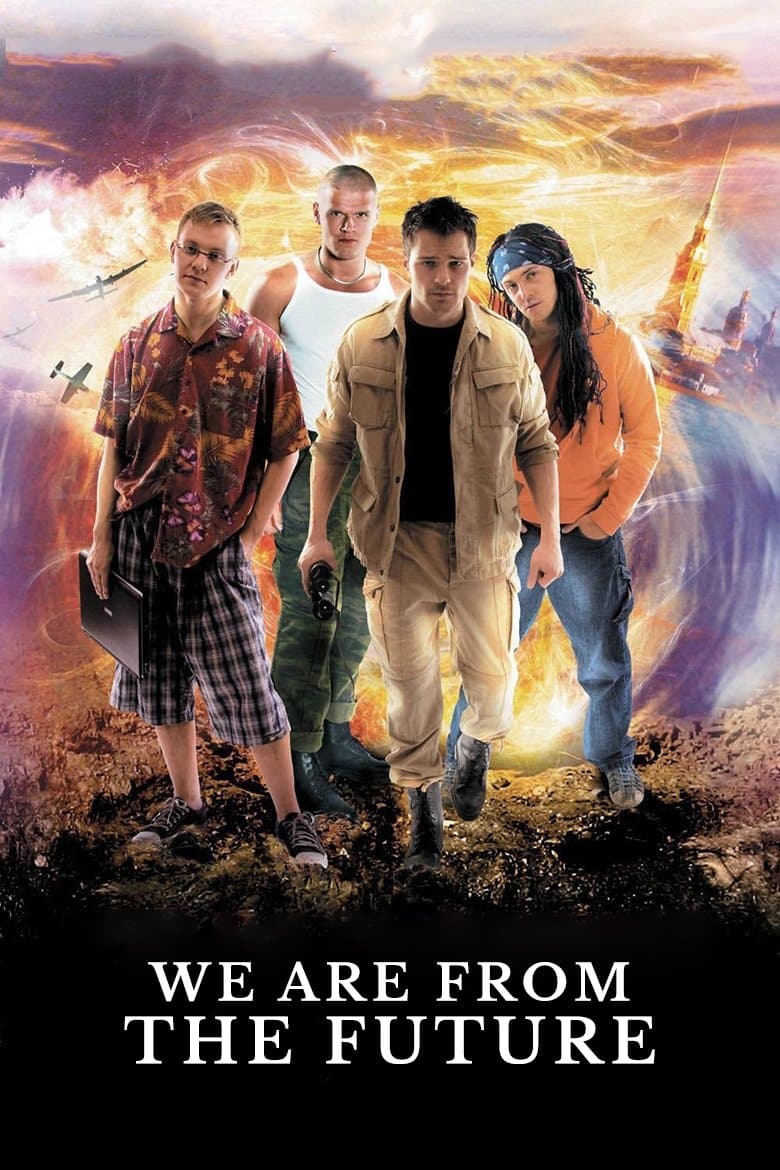 We Are from the Future photo