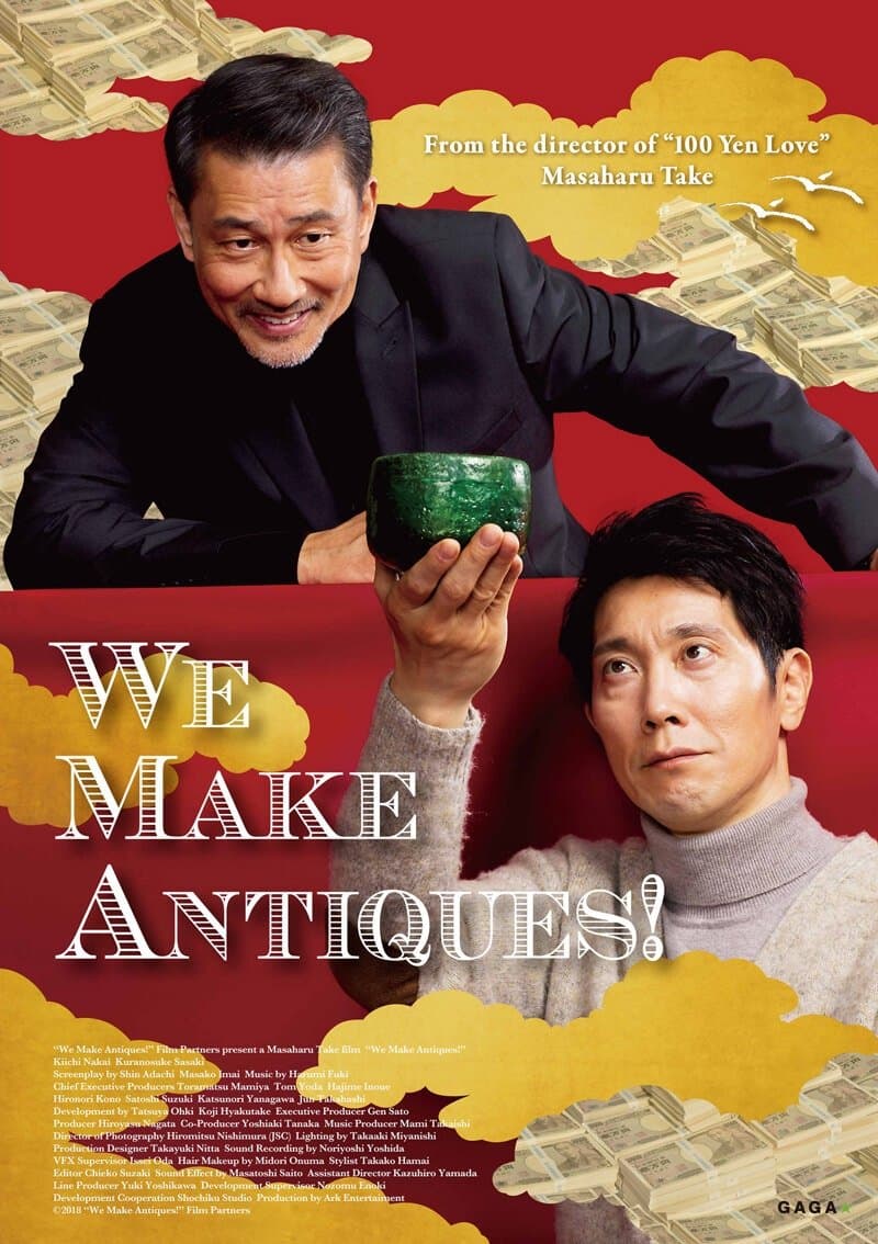 We Make Antiques! photo