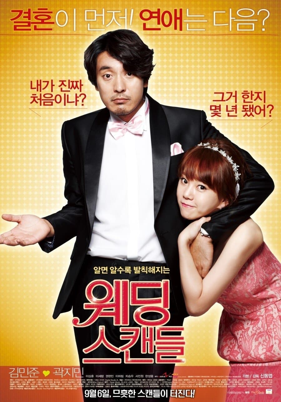 Wedding Scandal photo