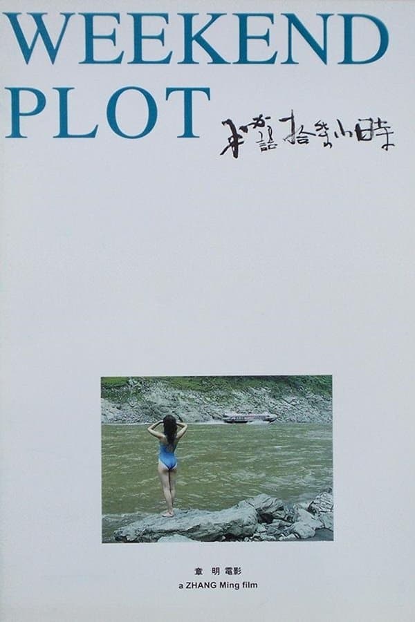 Weekend Plot photo