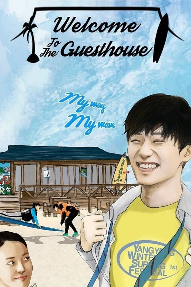 Welcome to the Guesthouse photo