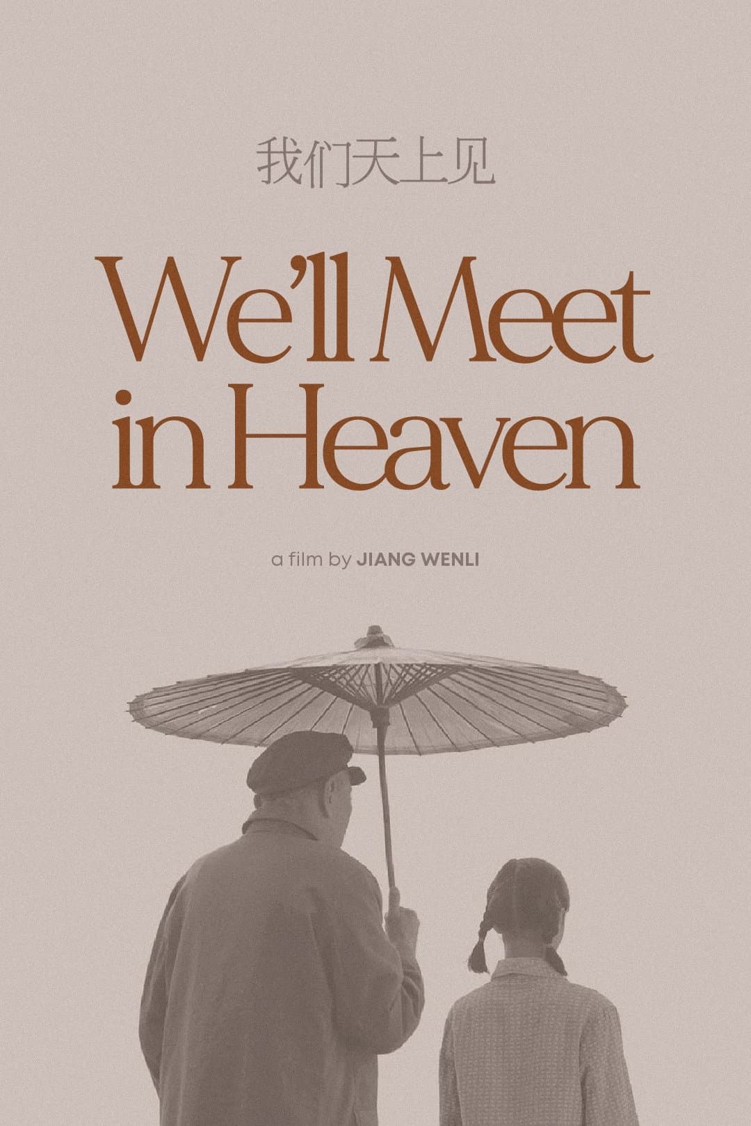 We'll Meet in Heaven photo