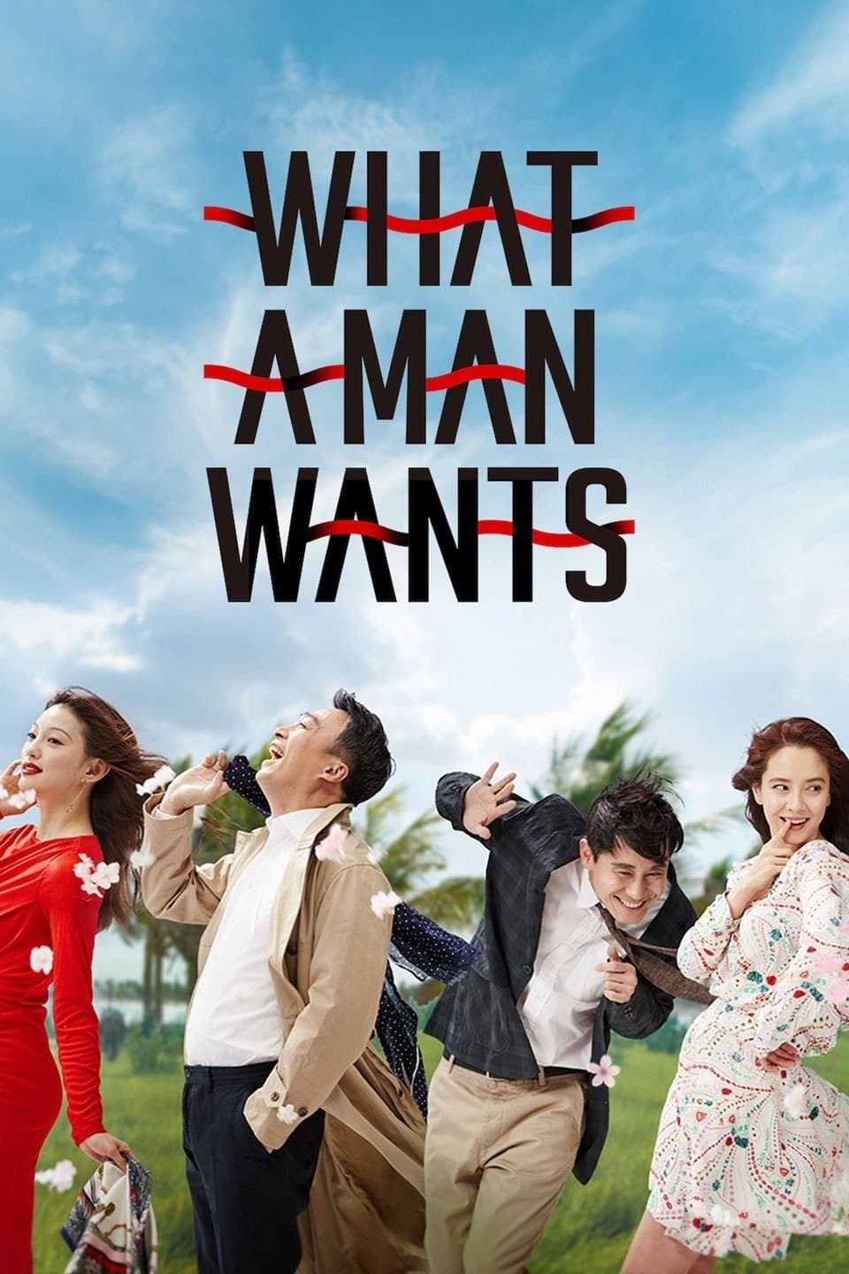 What a Man Wants photo