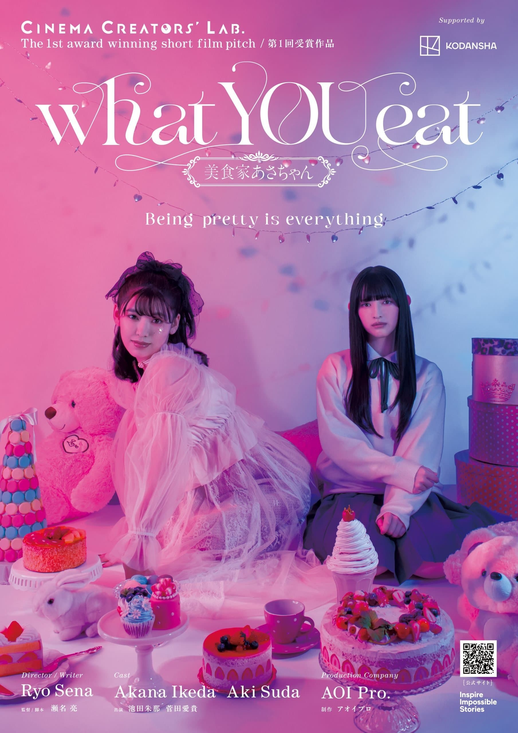 what YOU eat photo
