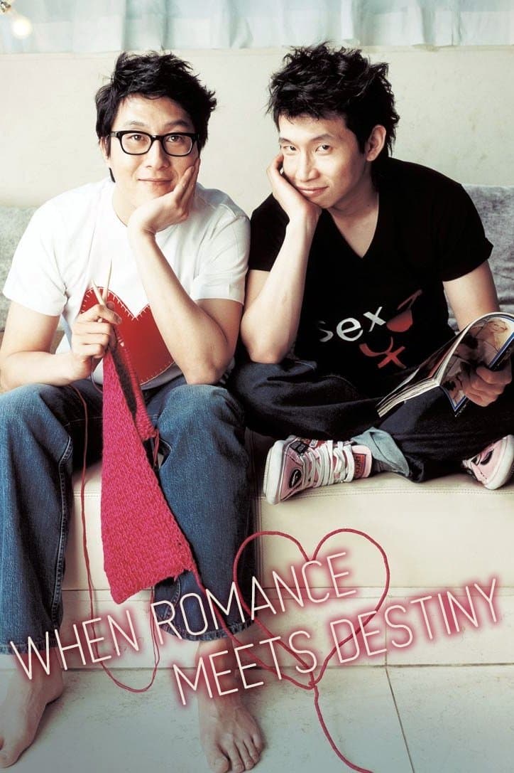 When Romance Meets Destiny photo