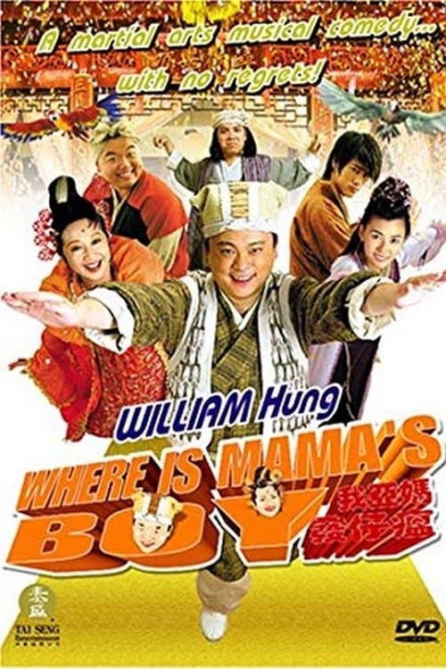 Where's Mama's Boy? photo