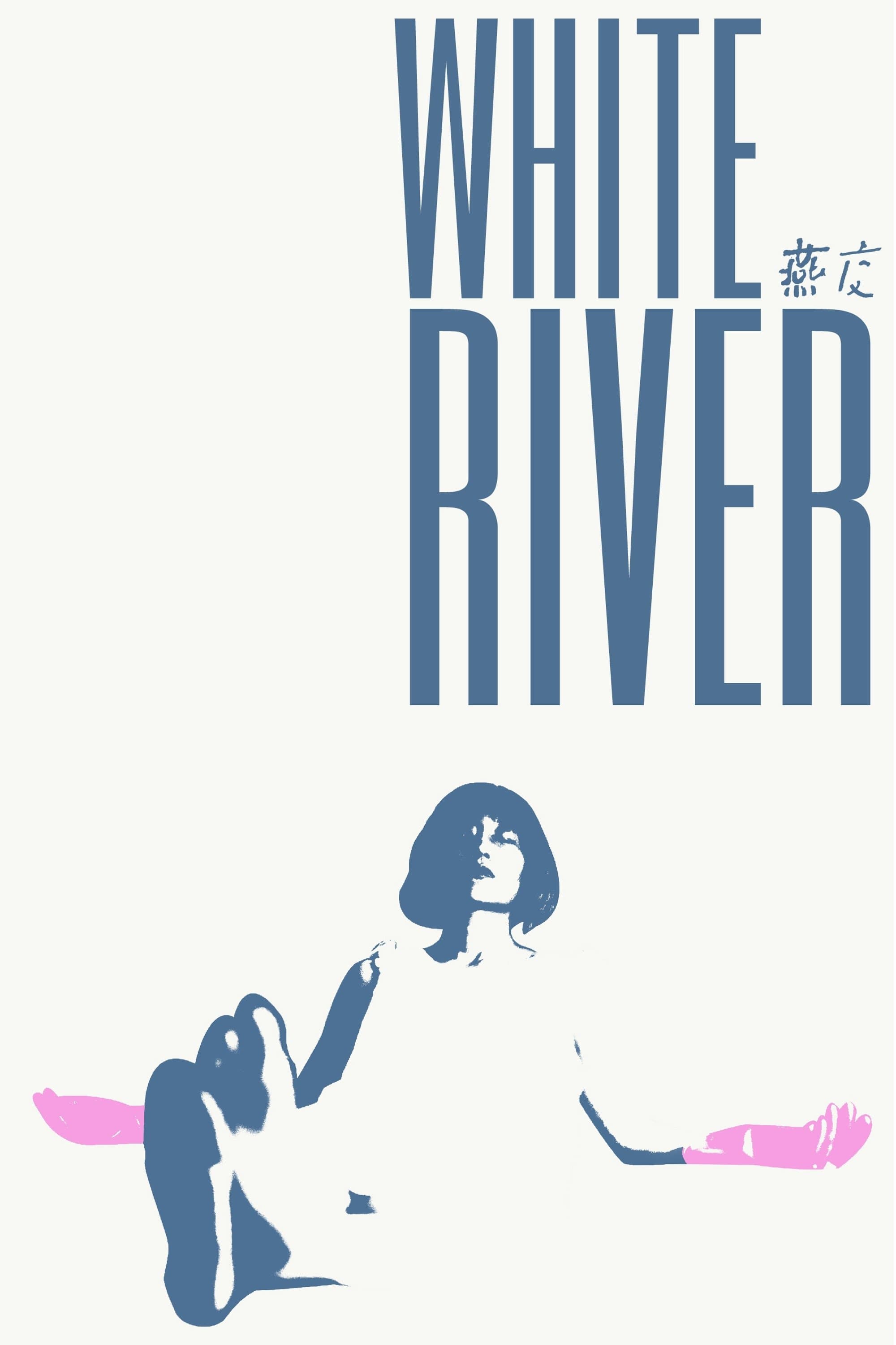 White River photo