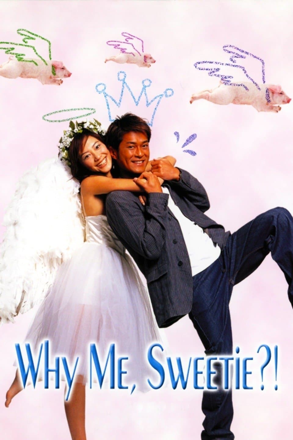 Why Me, Sweetie?! photo