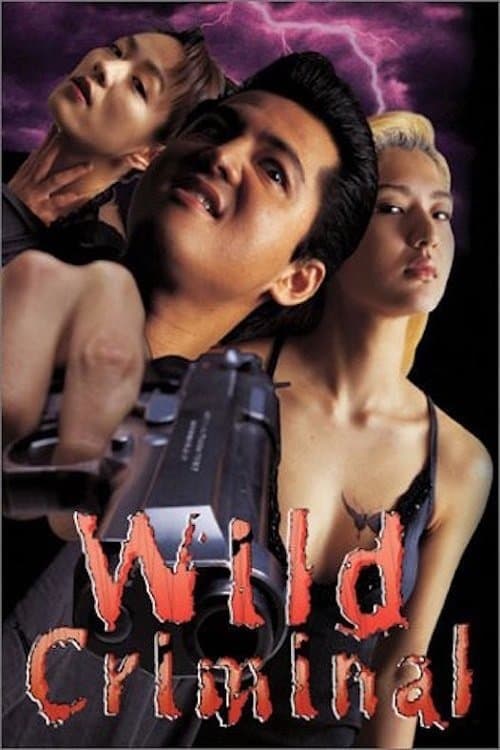 Wild Criminal photo