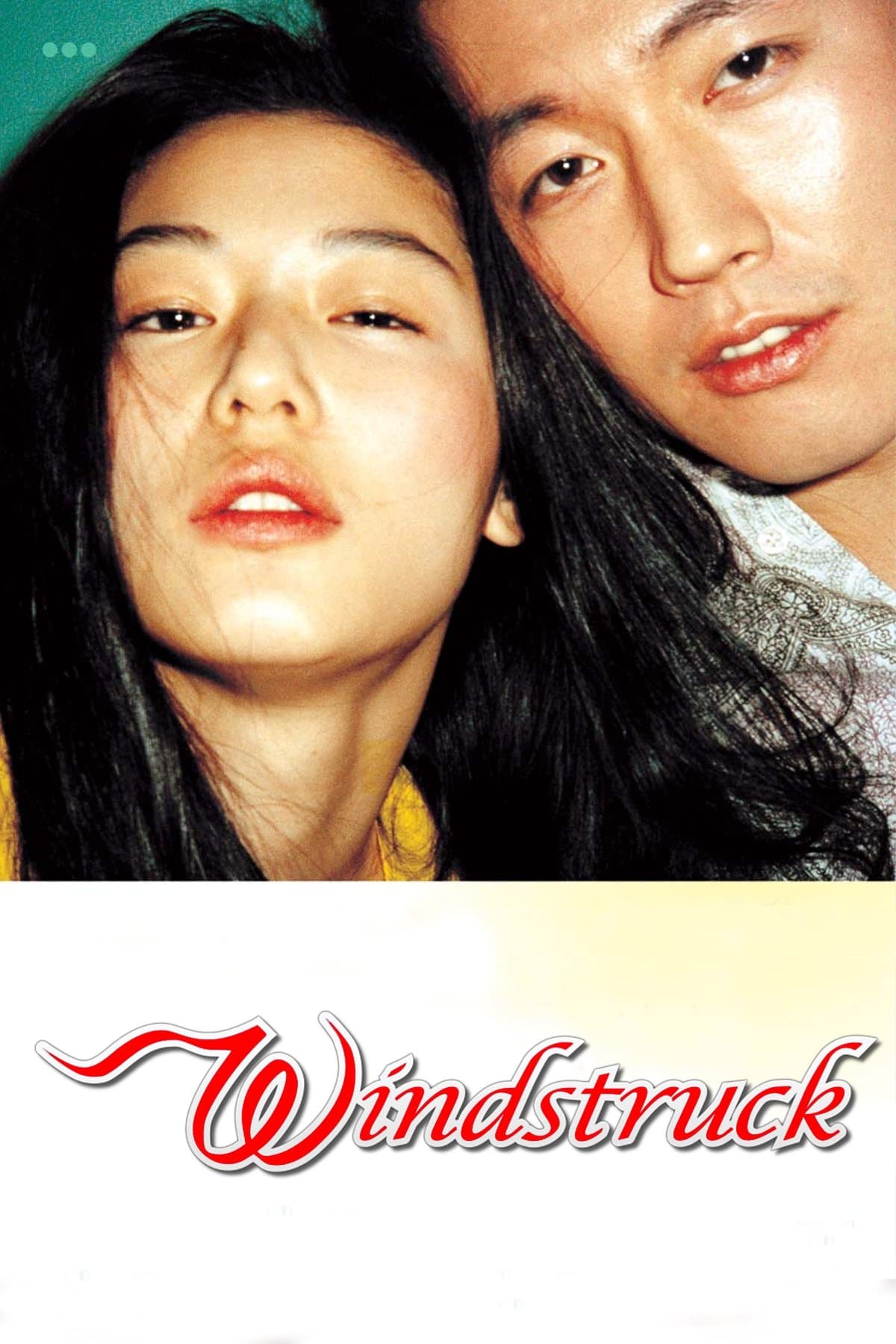 Windstruck photo
