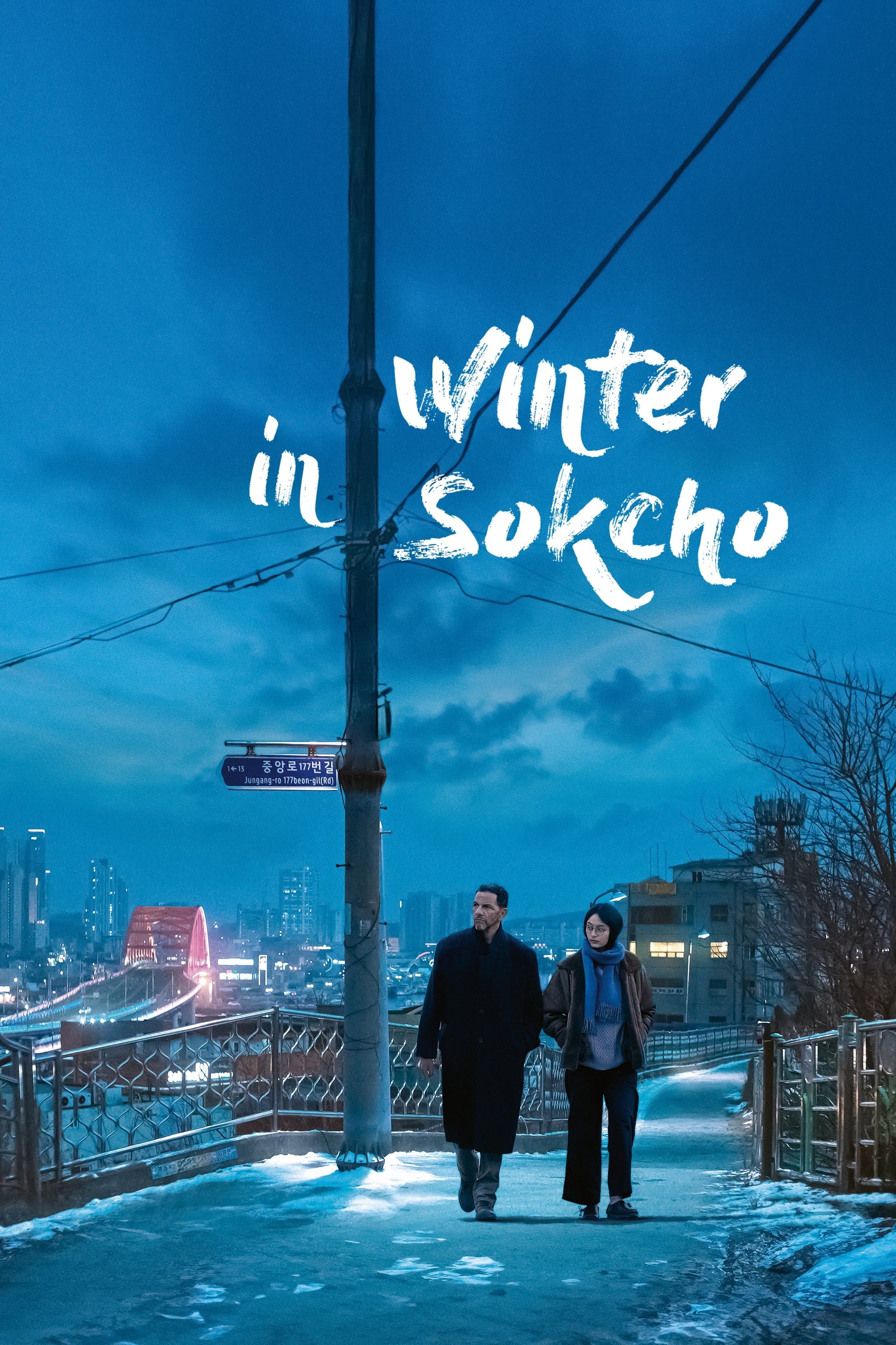 Winter in Sokcho photo