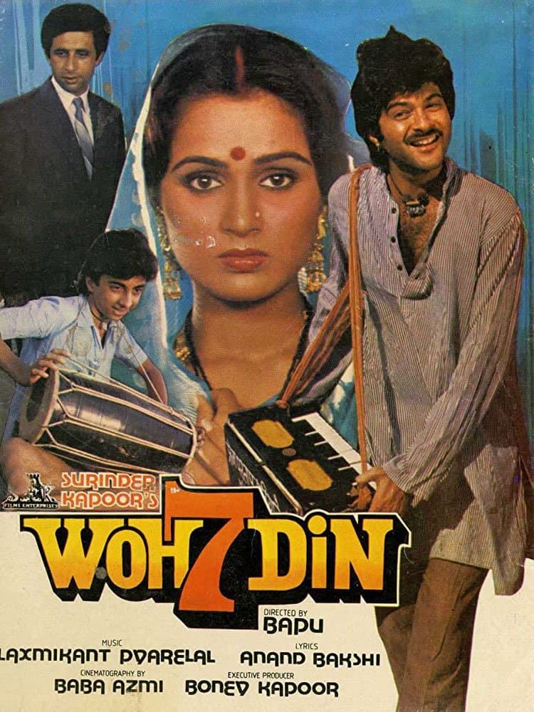 Woh 7 Din photo