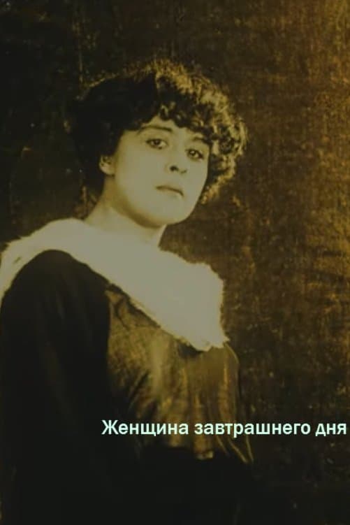 Woman of Tomorrow photo