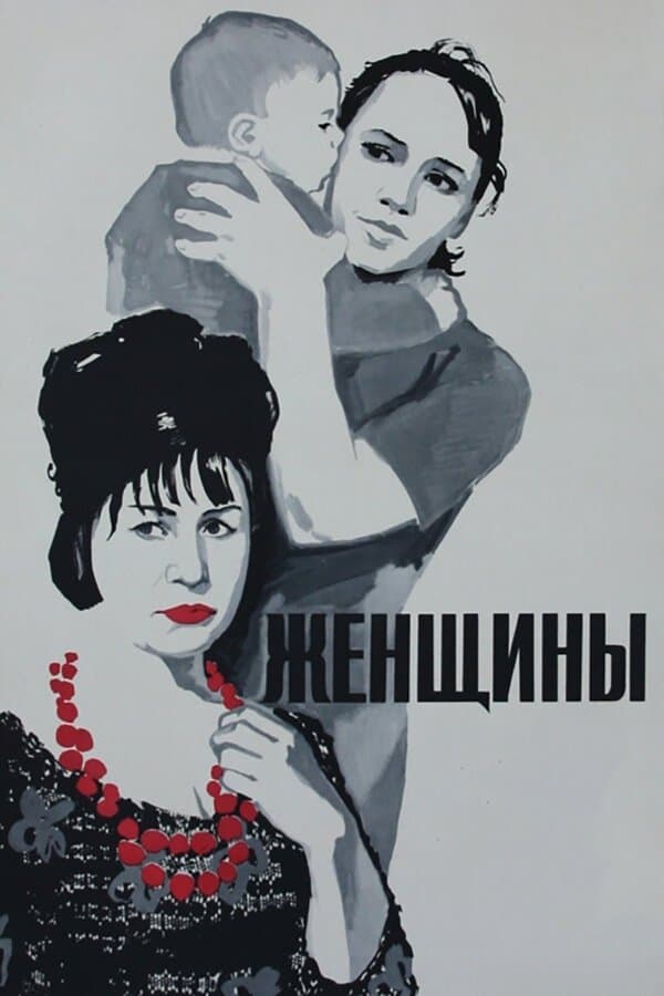 Women photo