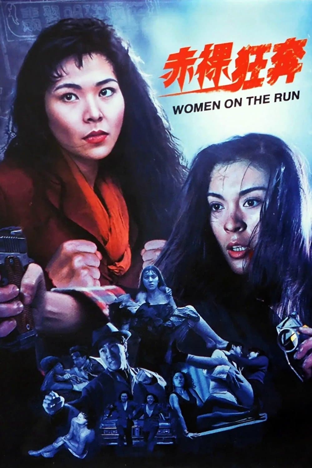 Women on the Run photo