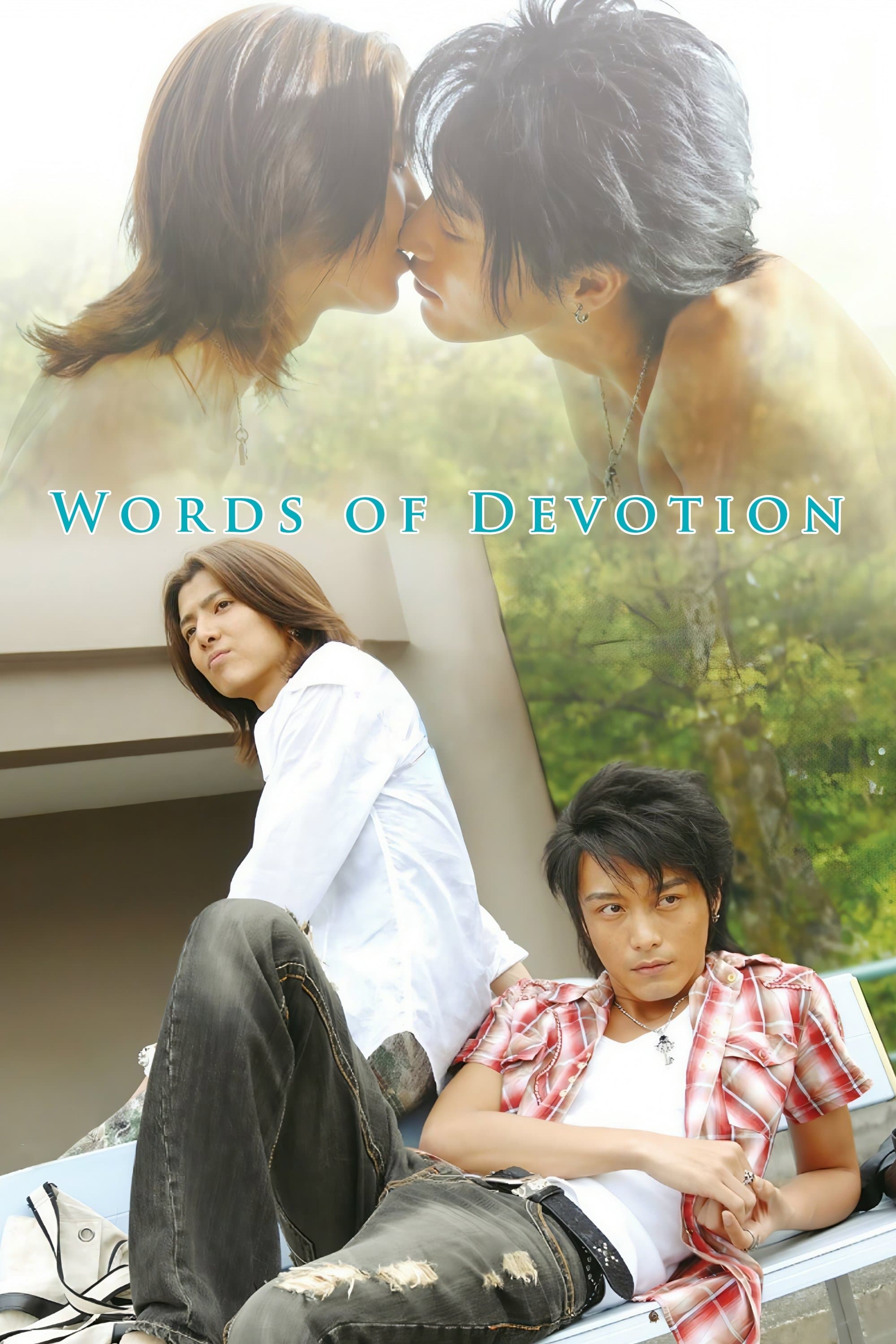 Words of Devotion photo