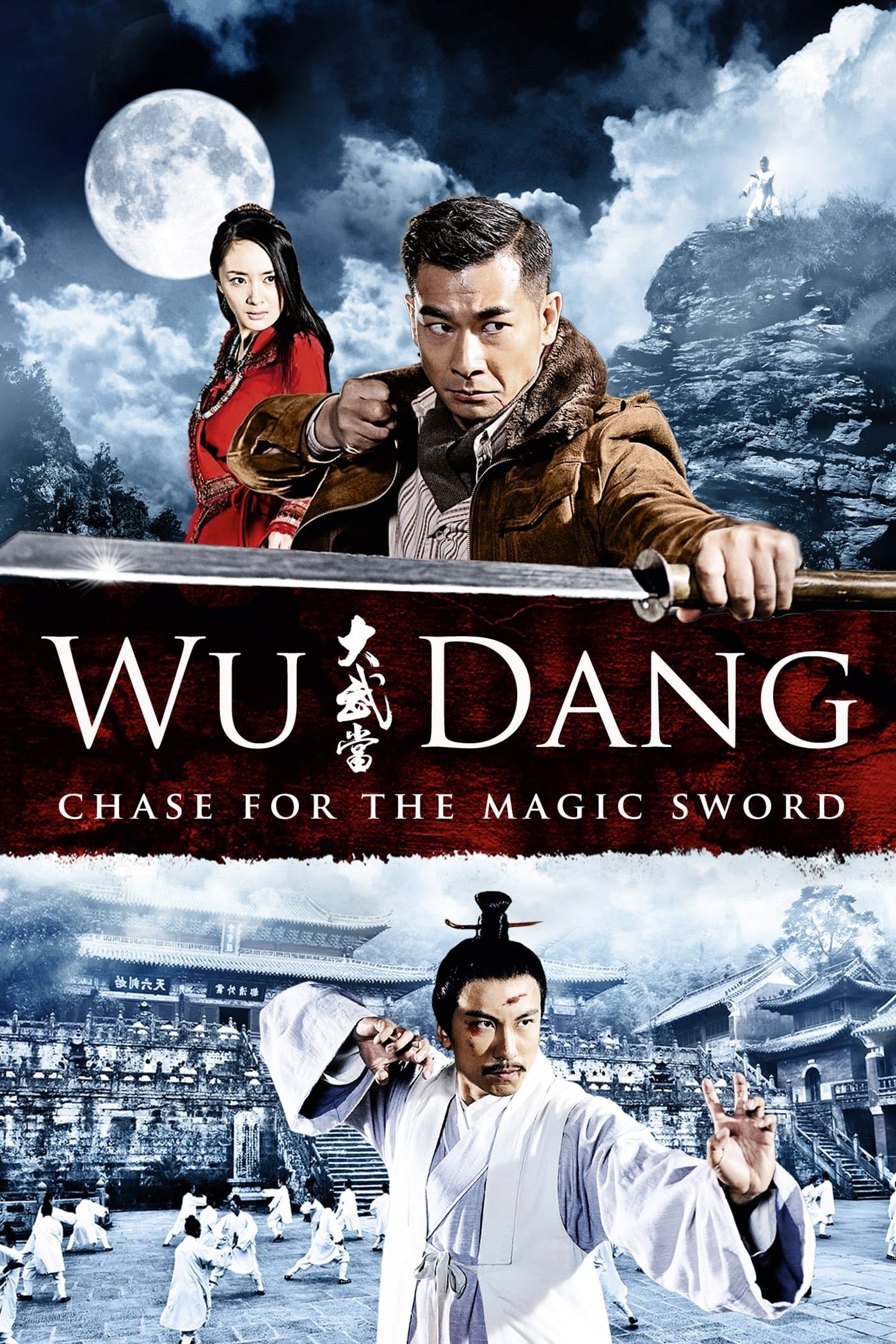 Wu Dang photo