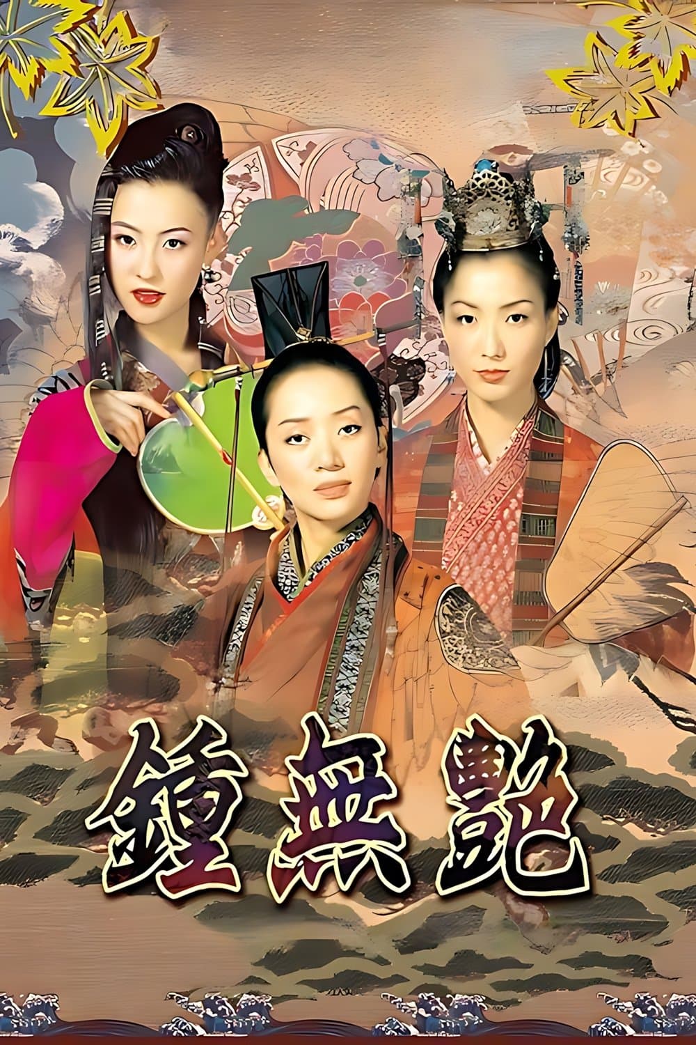 Wu Yen photo