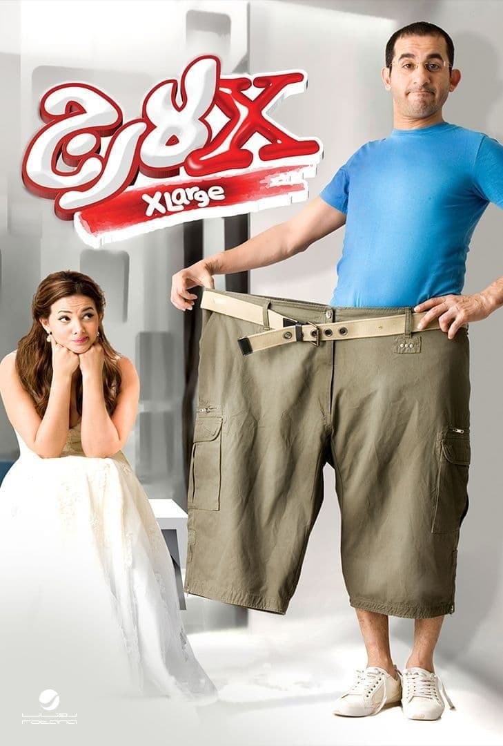 X-Large photo