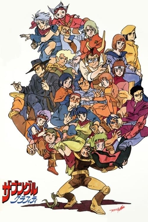 Xabungle Graffiti photo